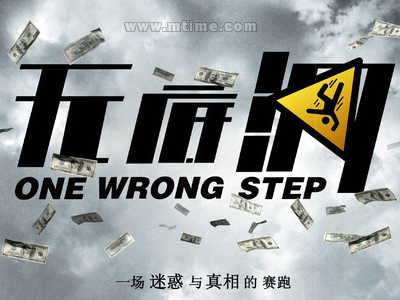 巴黎第十二大学硕士成绩单